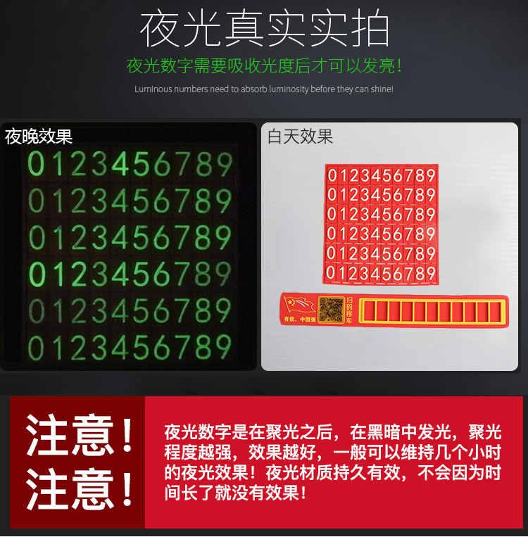 二维码养护贴